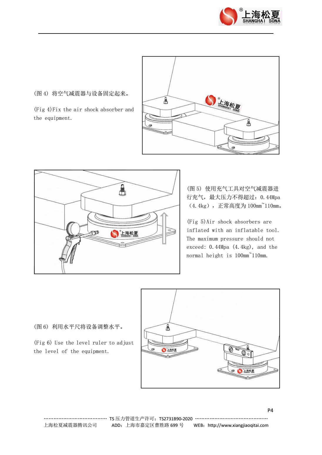 JBQ空氣好色先生下载软件器安裝圖2