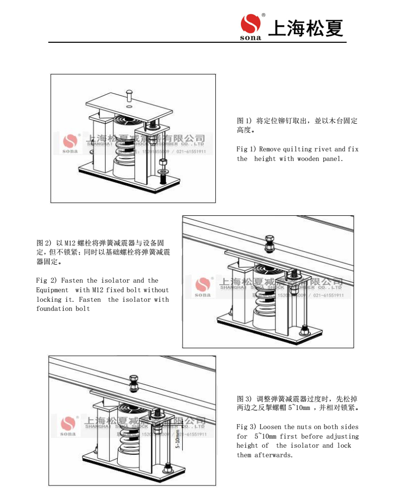 ZTF-1-200彈簧好色先生下载软件器安裝圖3