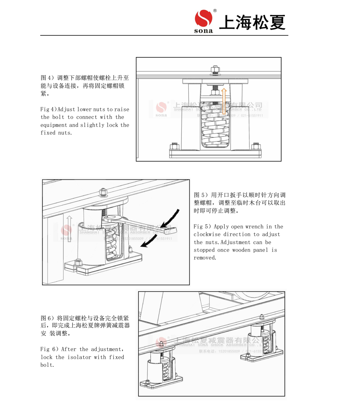 JB-S-80阻尼彈簧好色先生下载软件器安裝圖5