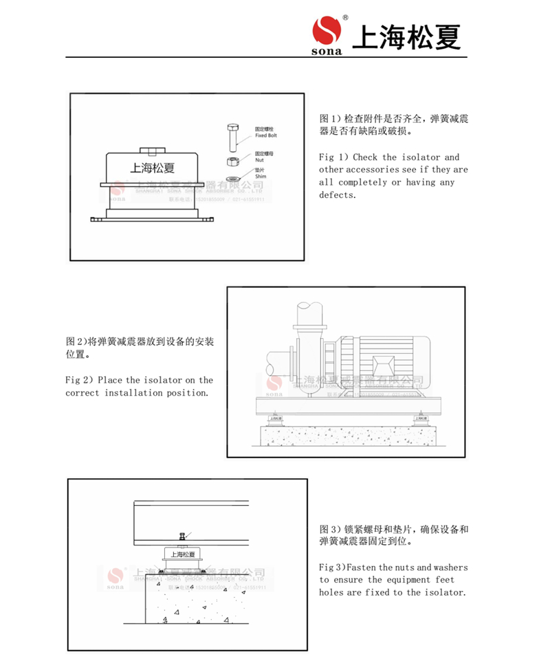 ZTA係列阻尼彈簧好色先生下载软件器安裝說明書3